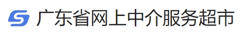 广东省中介超市